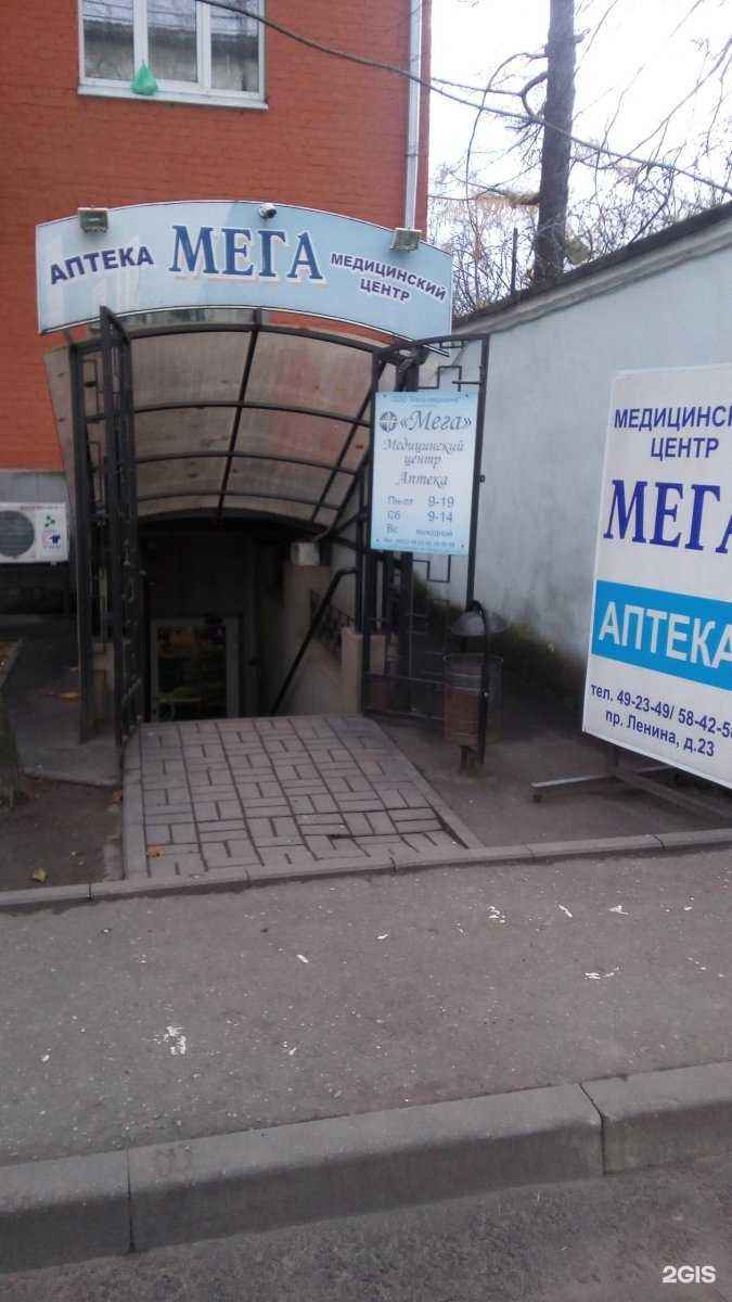 Отзывы на компанию Мега в г. Иваново c фото