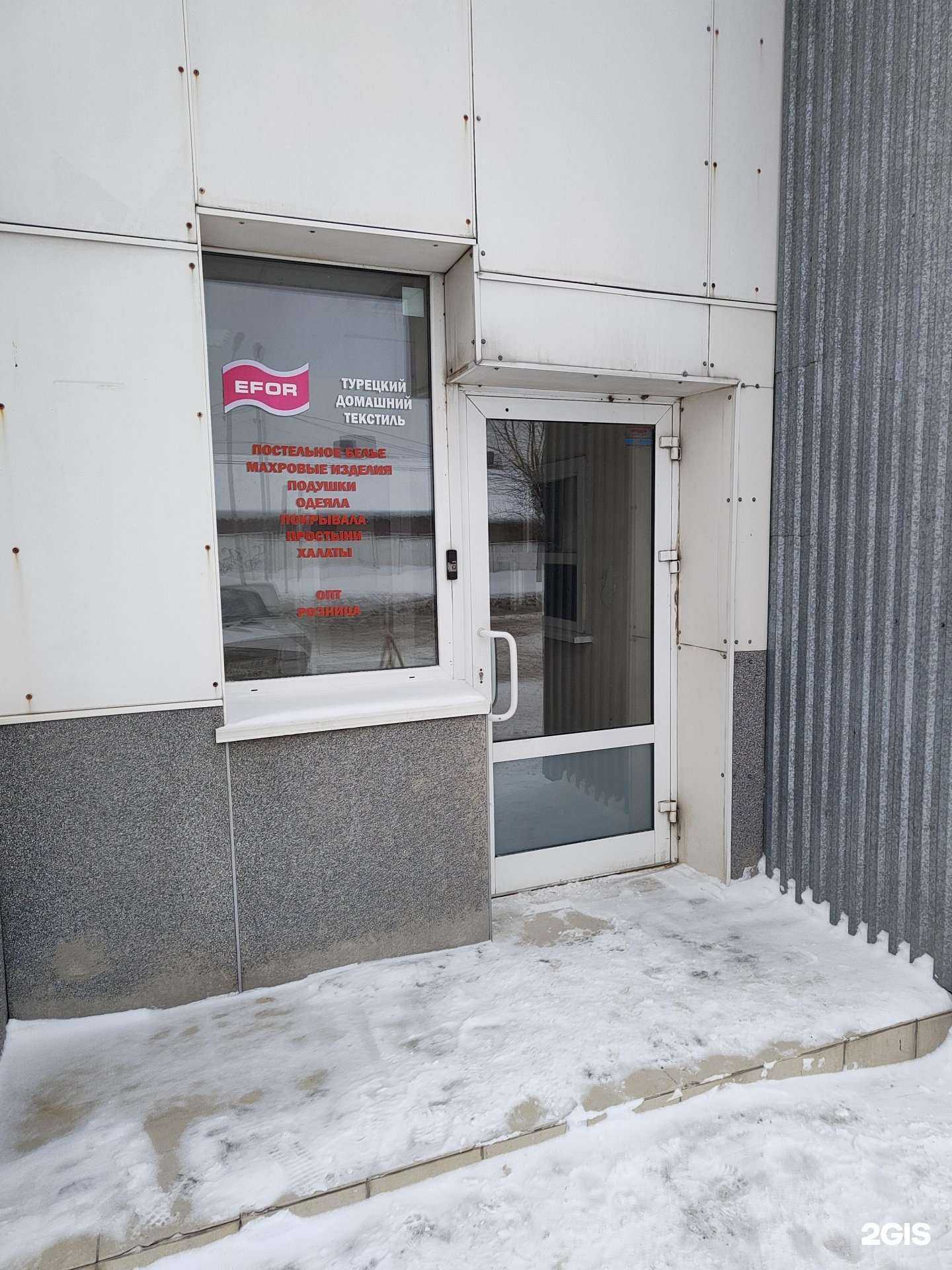 Отзывы на компанию Инженерный центр в г. Новосибирск c фото