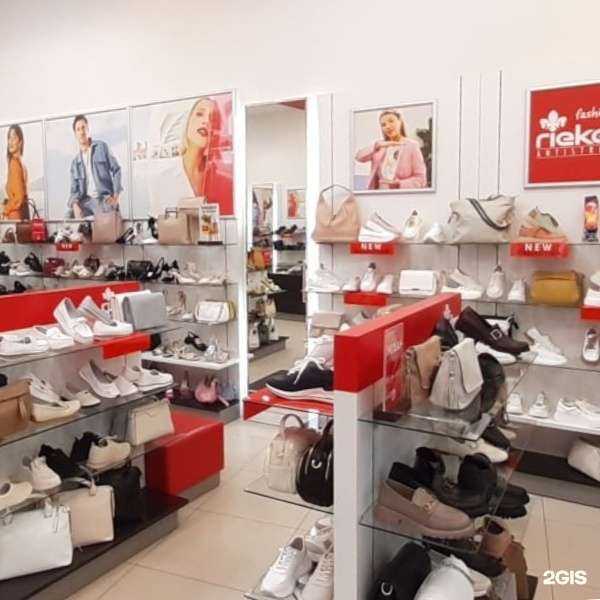 Отзывы на компанию Rieker в г. Казань c фото