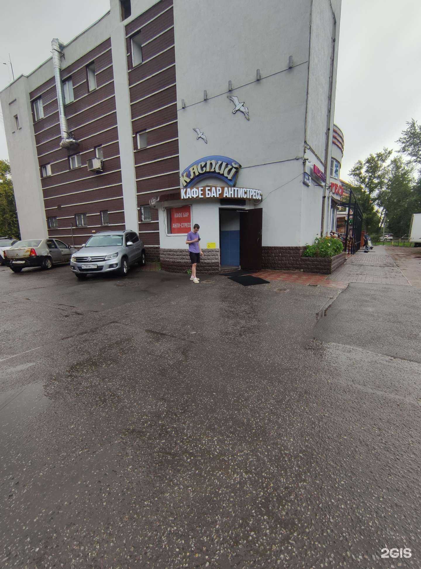 Отзывы на компанию Анти-стресс  в Королёве c фото