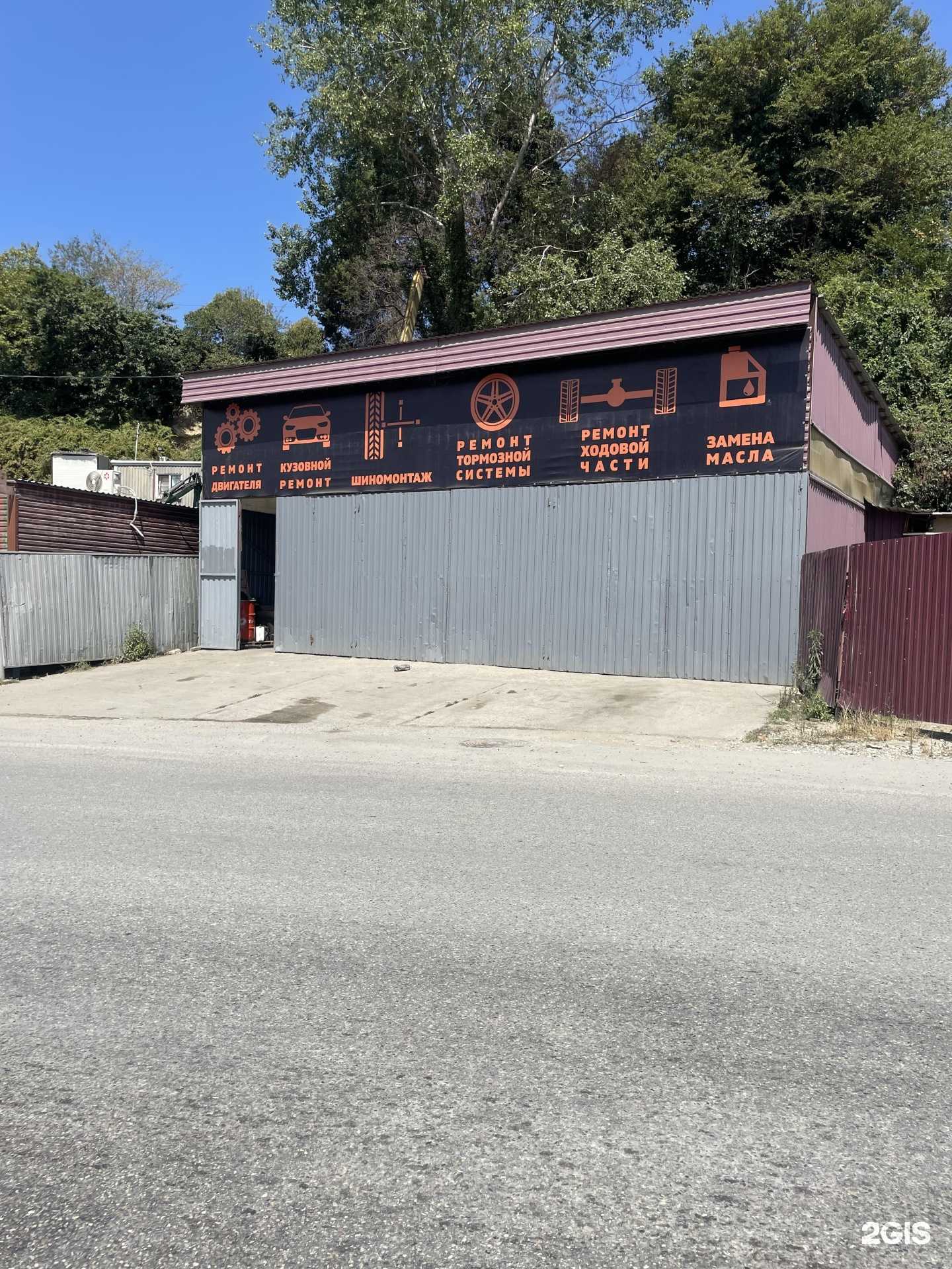 Отзывы на компанию АвтоАнгел в Сочи c фото