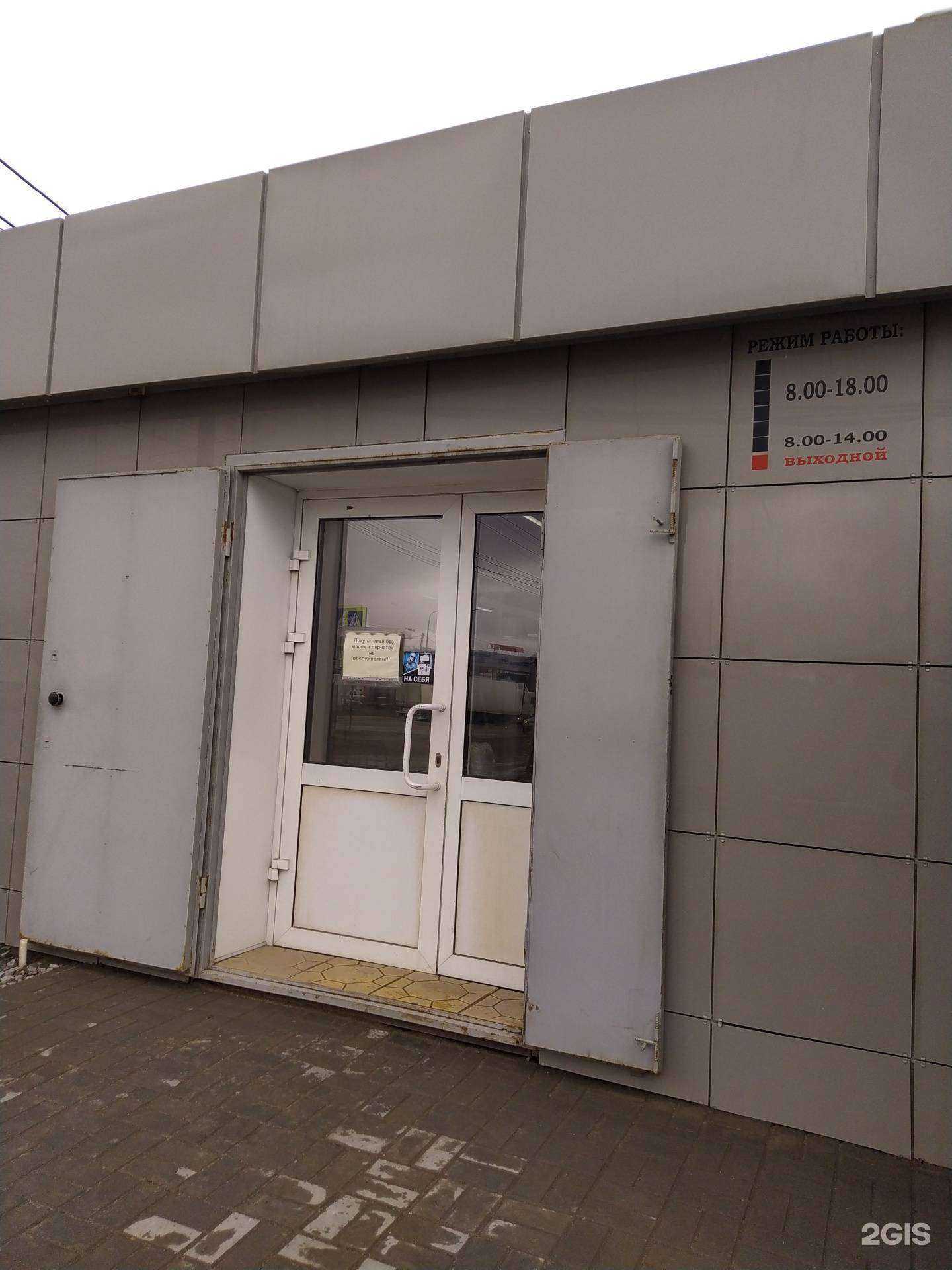 Отзывы на компанию Волга Строй в Волгограде c фото