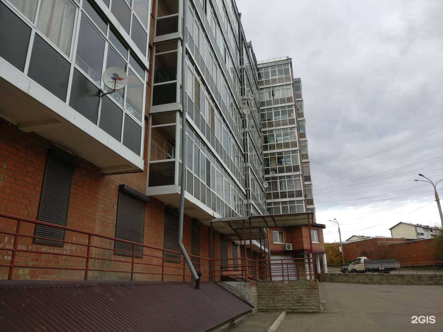 Отзывы на компанию Ritmo style в Иркутске c фото - фотография 2 из 2