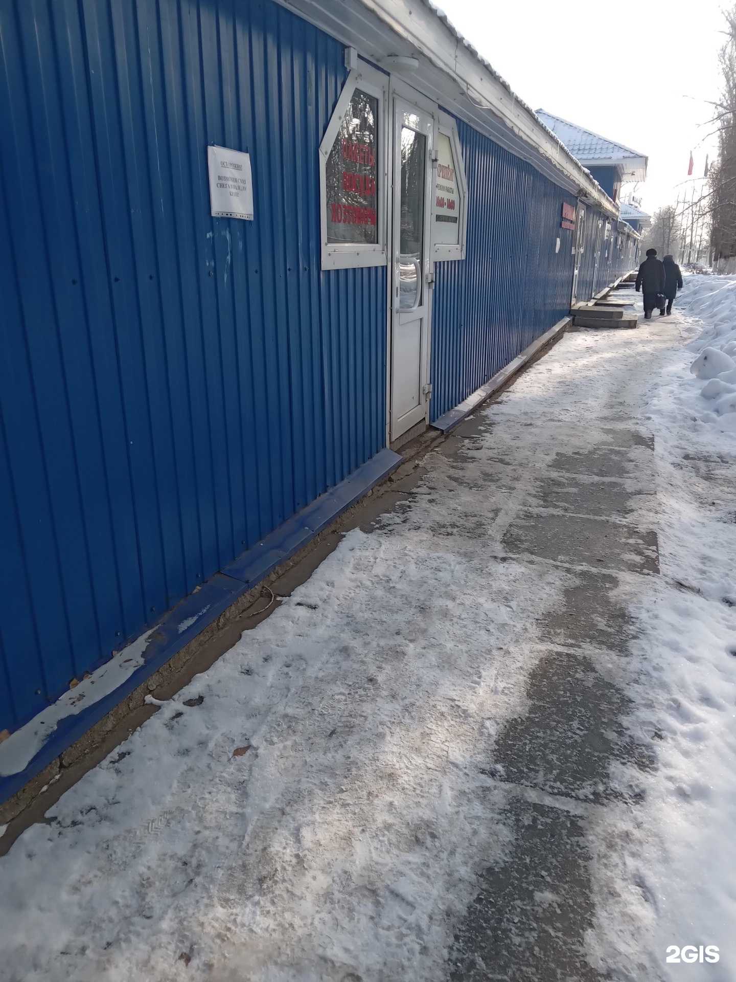 Отзывы на компанию Магазин крепежных изделий в Чебоксарах c фото