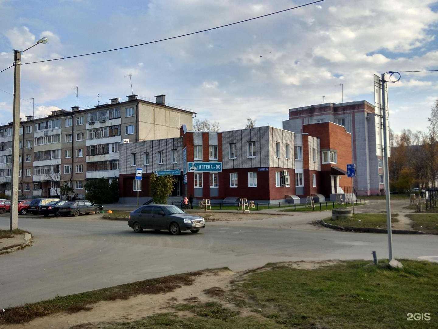 Отзывы на компанию Мастерская по ремонту одежды в Йошкар-Оле c фото - фотография 2 из 2