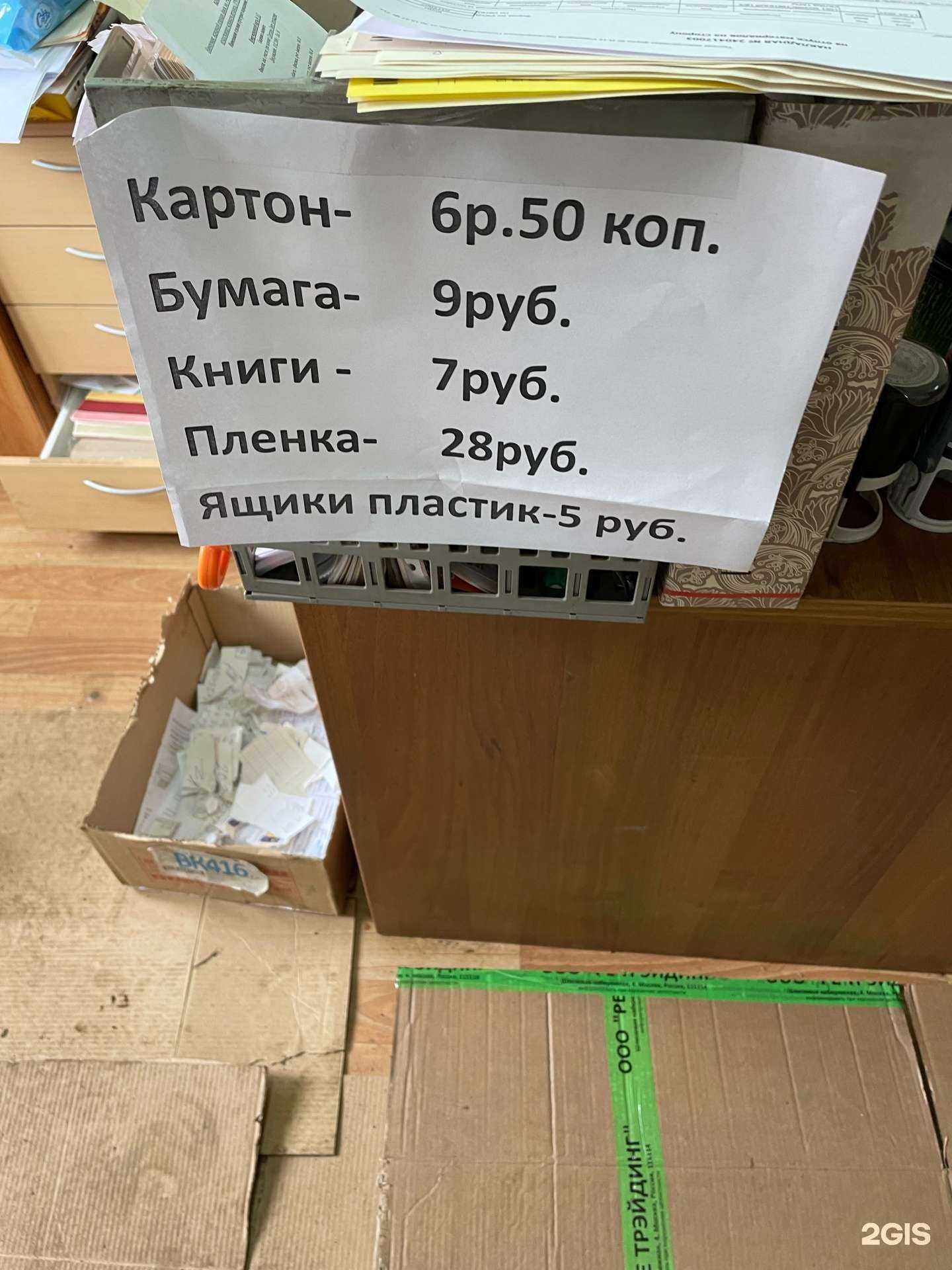 Отзывы на компанию Ярославль-Вторма-Клининг в г. Ярославль c фото