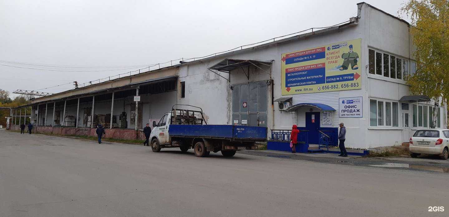 Отзывы на компанию Алые паруса в Ижевске c фото