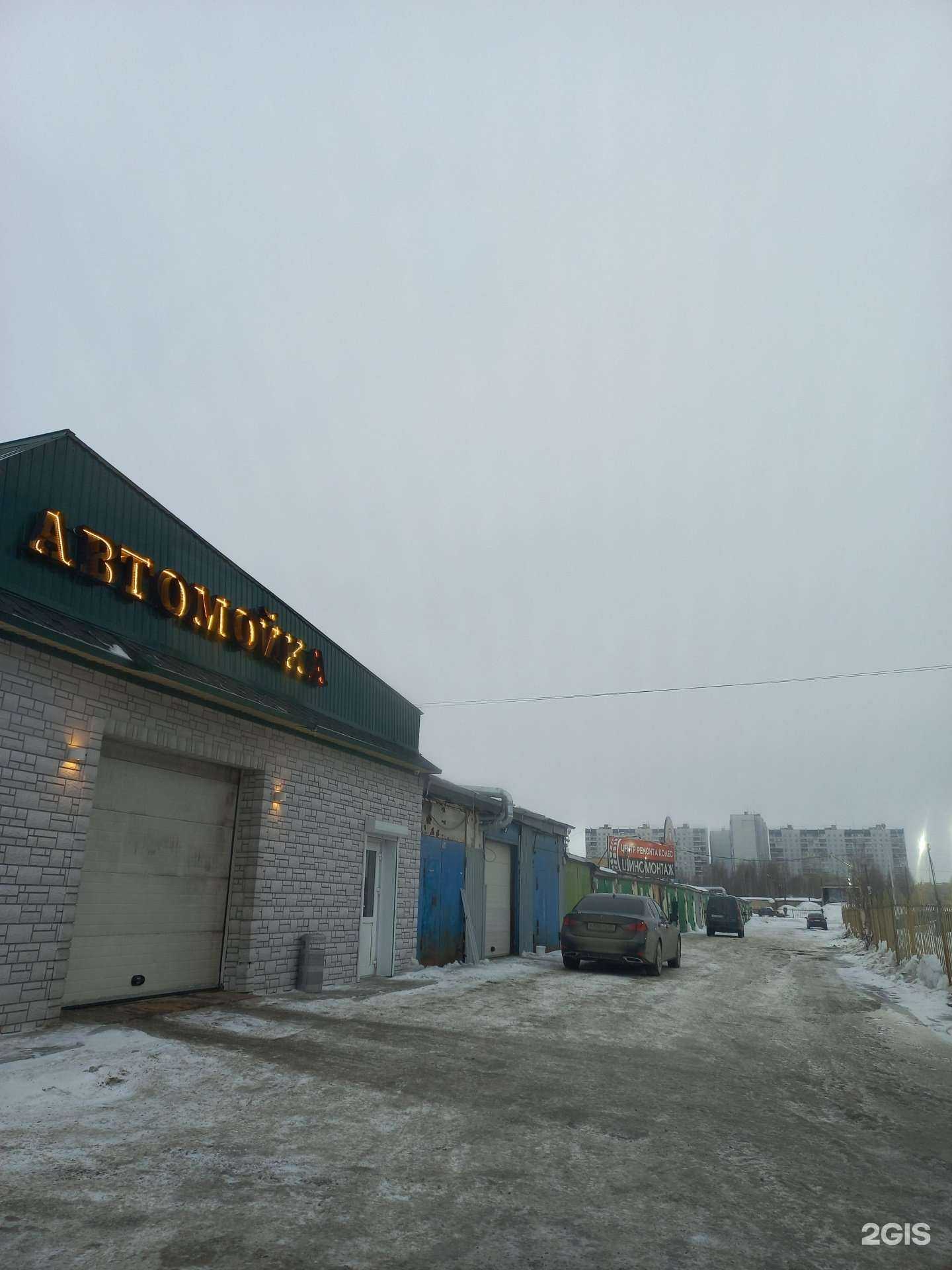 Отзывы на компанию Центр ремонта колес в Нижневартовске c фото - фотография 2 из 2