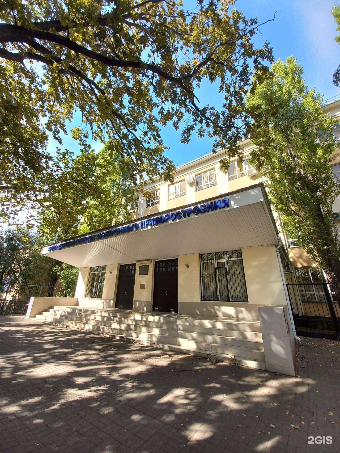 Отзывы на компанию Future tech в Краснодаре c фото