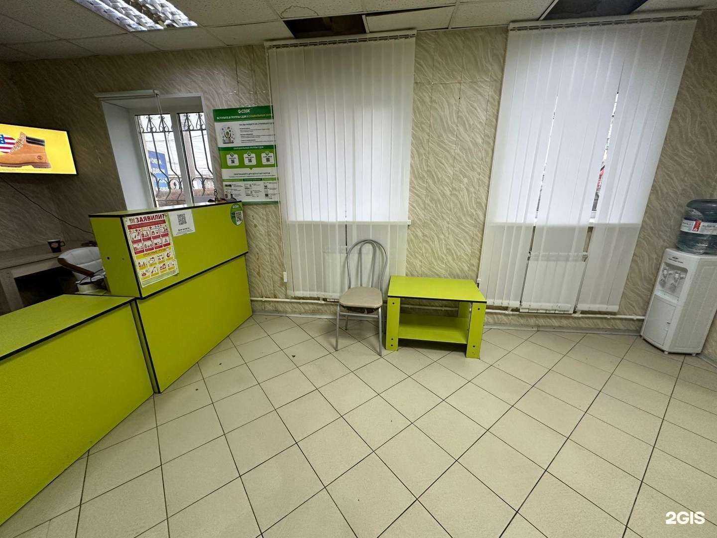 Отзывы на компанию Cdek в Котельникове c фото