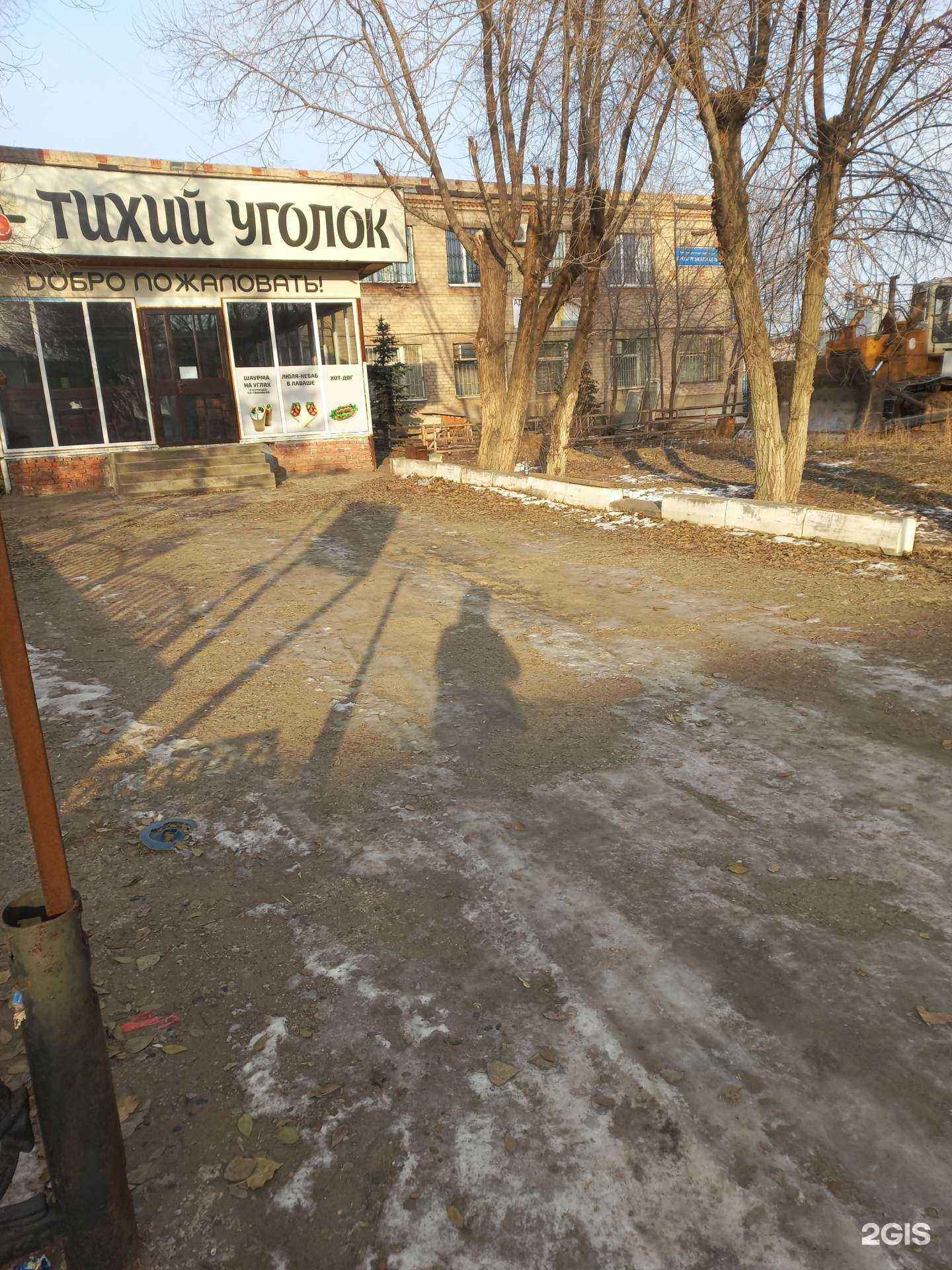 Отзывы на компанию МСК в Оренбурге c фото - фотография 2 из 2