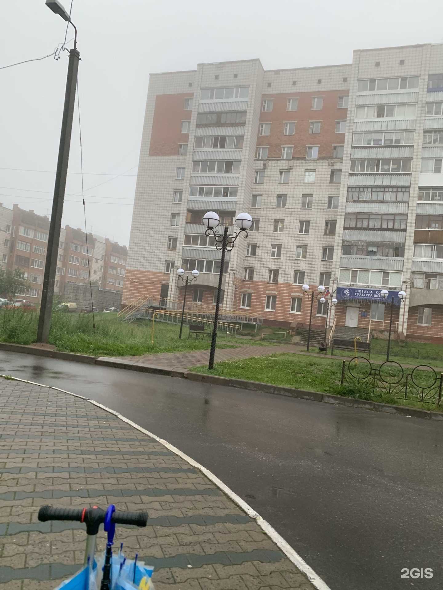 Отзывы на компанию ReForma в Сыктывкаре c фото - фотография 2 из 2