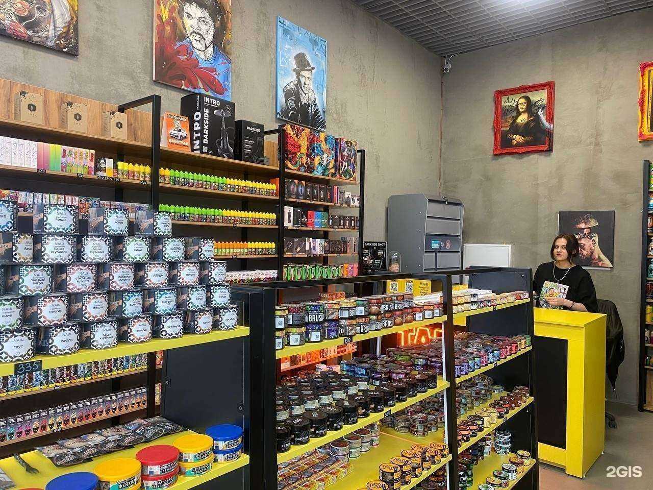 Отзывы на компанию Табак №1 в г. Оренбург c фото