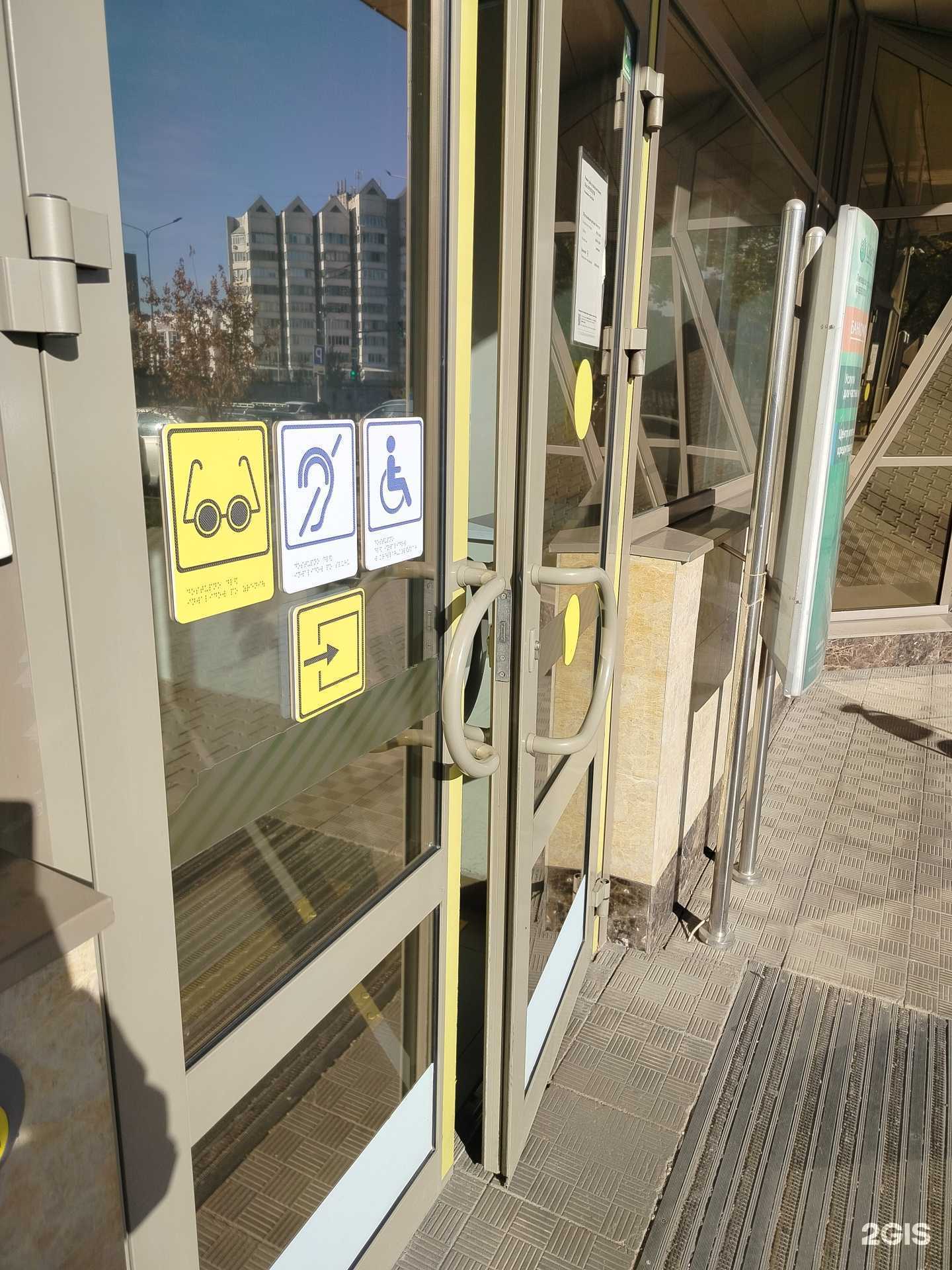 Отзывы на компанию СберСтрахование в Липецке c фото