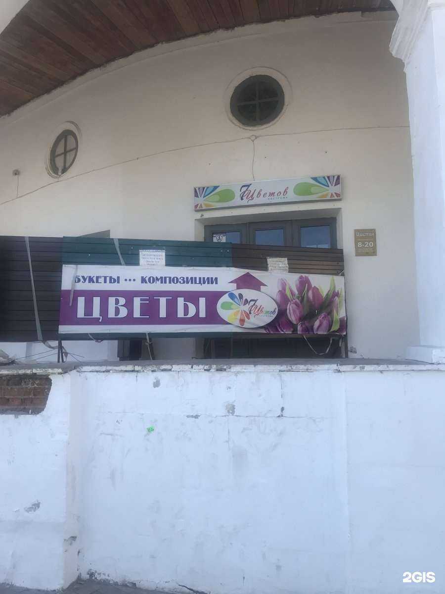 Отзывы на компанию Клевер в г. Кострома c фото