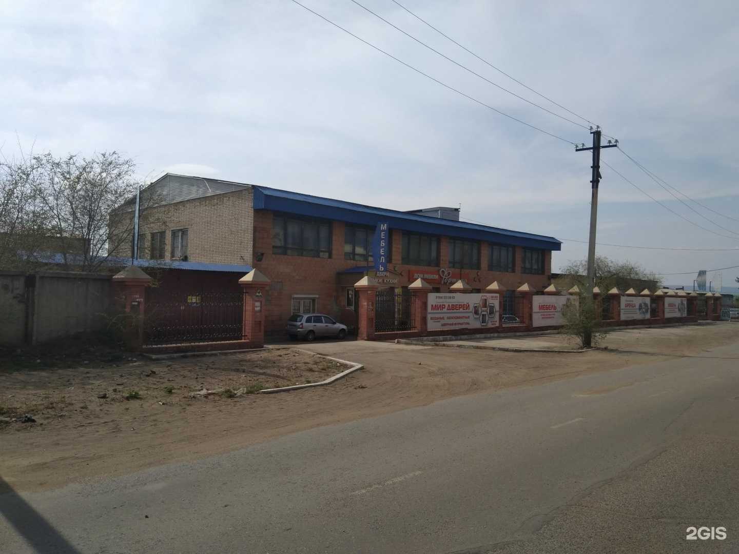 Отзывы на компанию Nexus в Чите c фото - фотография 2 из 2