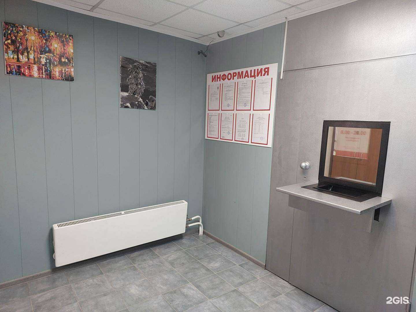 Отзывы на компанию Ломбард Стандарт в г. Самара c фото