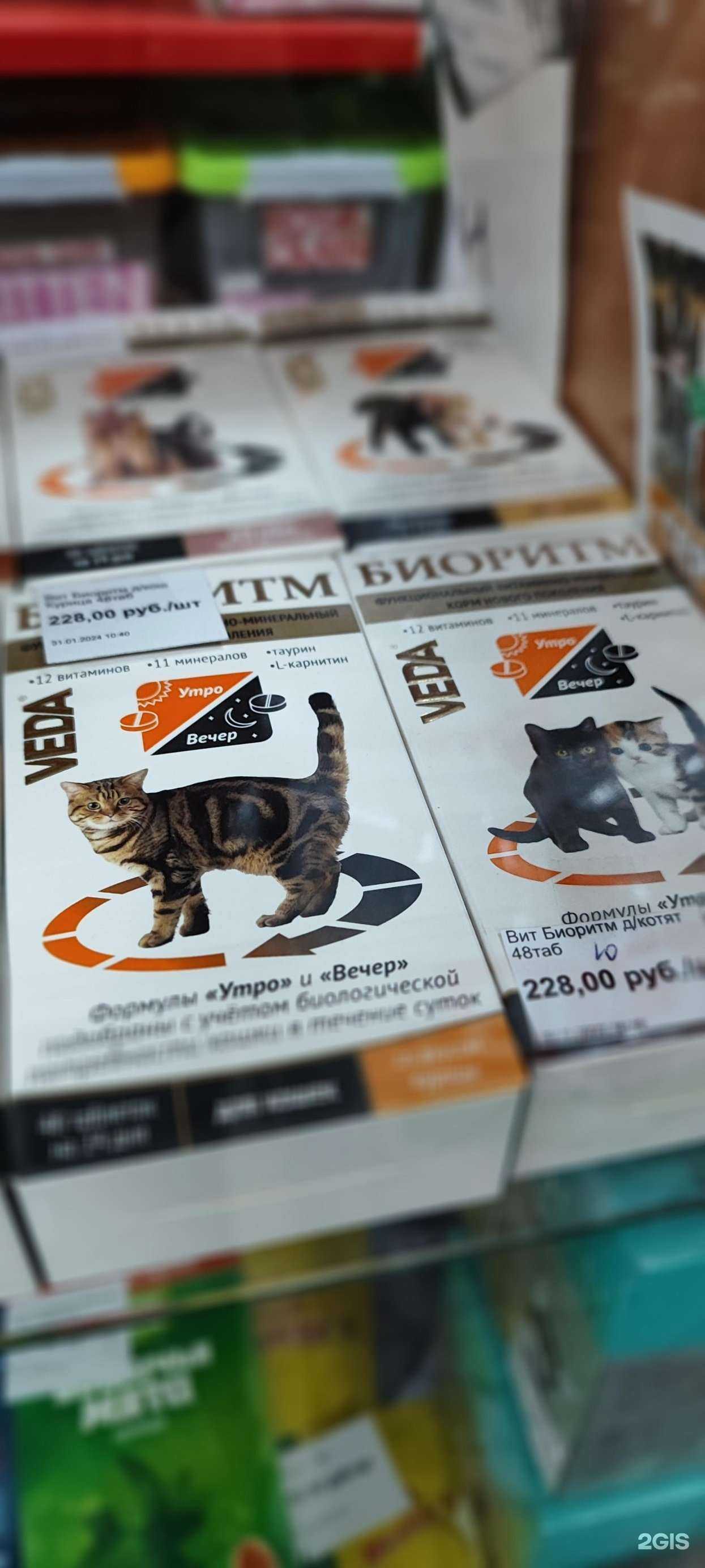 Отзывы на компанию Магазин зоотоваров в Барнауле c фото