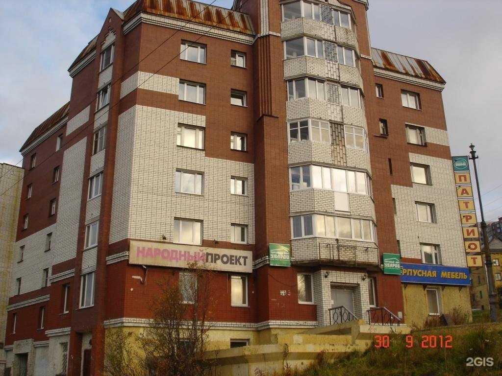 Отзывы на компанию Техник51 в г. Мурманск c фото