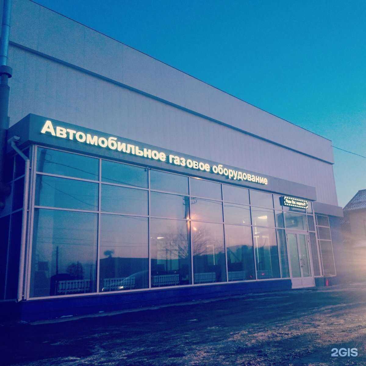 Отзывы на компанию Автопартнер в Челябинске c фото - фотография 2 из 2