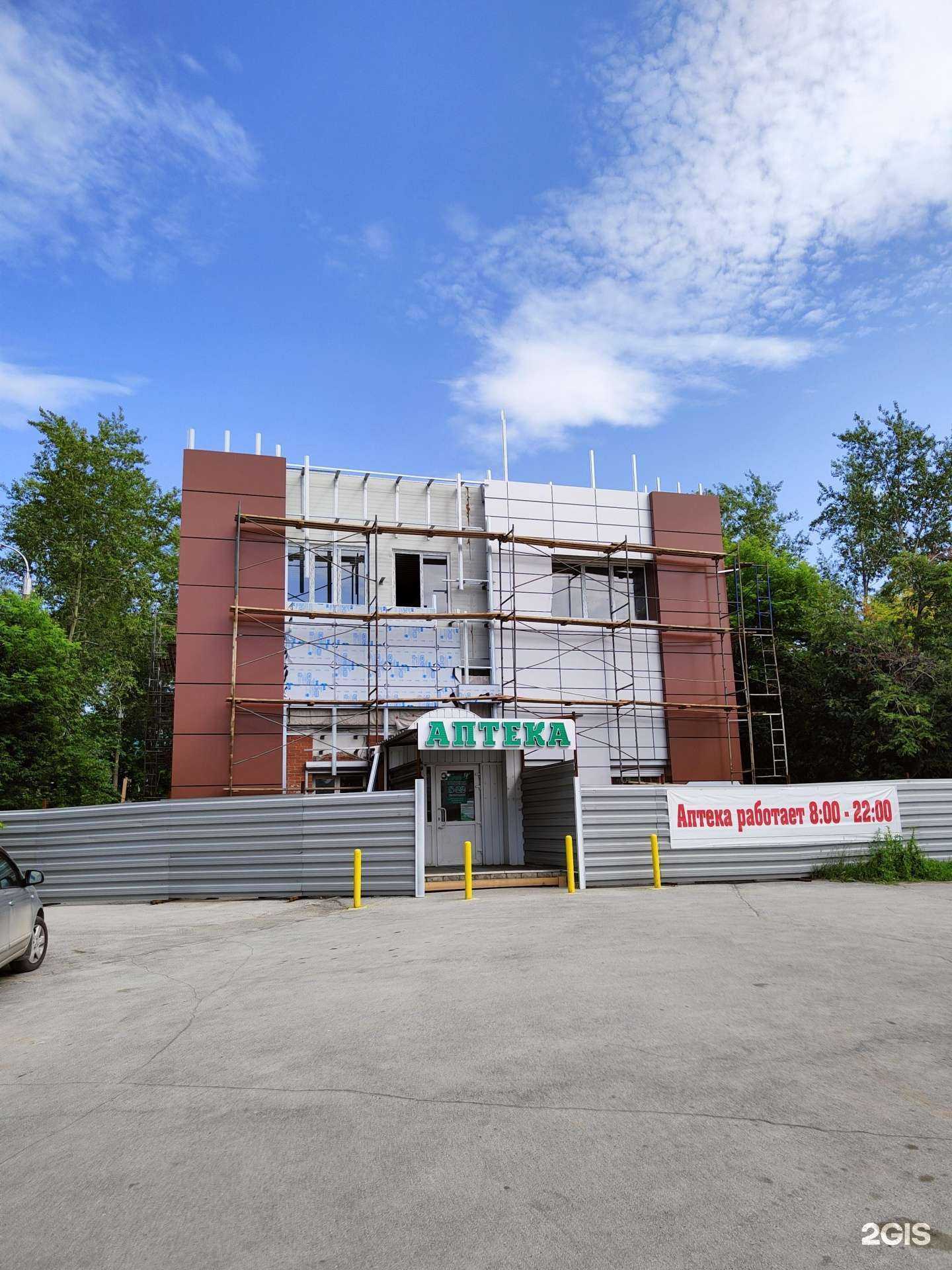 Отзывы на компанию Пульс в Бердске c фото - фотография 3 из 3