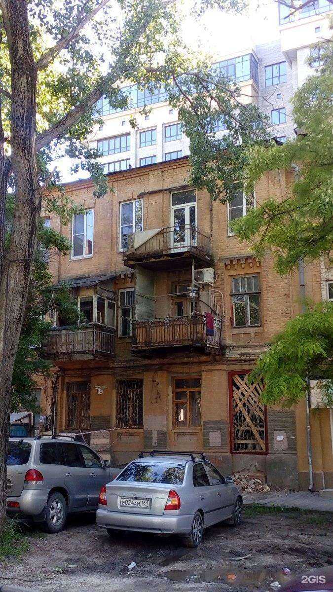 Отзывы на компанию Mellman`s coffee в Ростове-на-Дону c фото - фотография 2 из 2