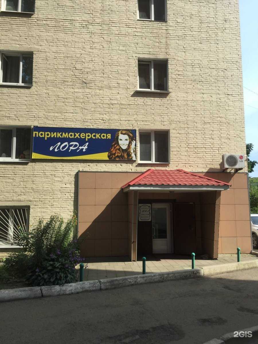 Отзывы на компанию Лора в г. Владивосток c фото