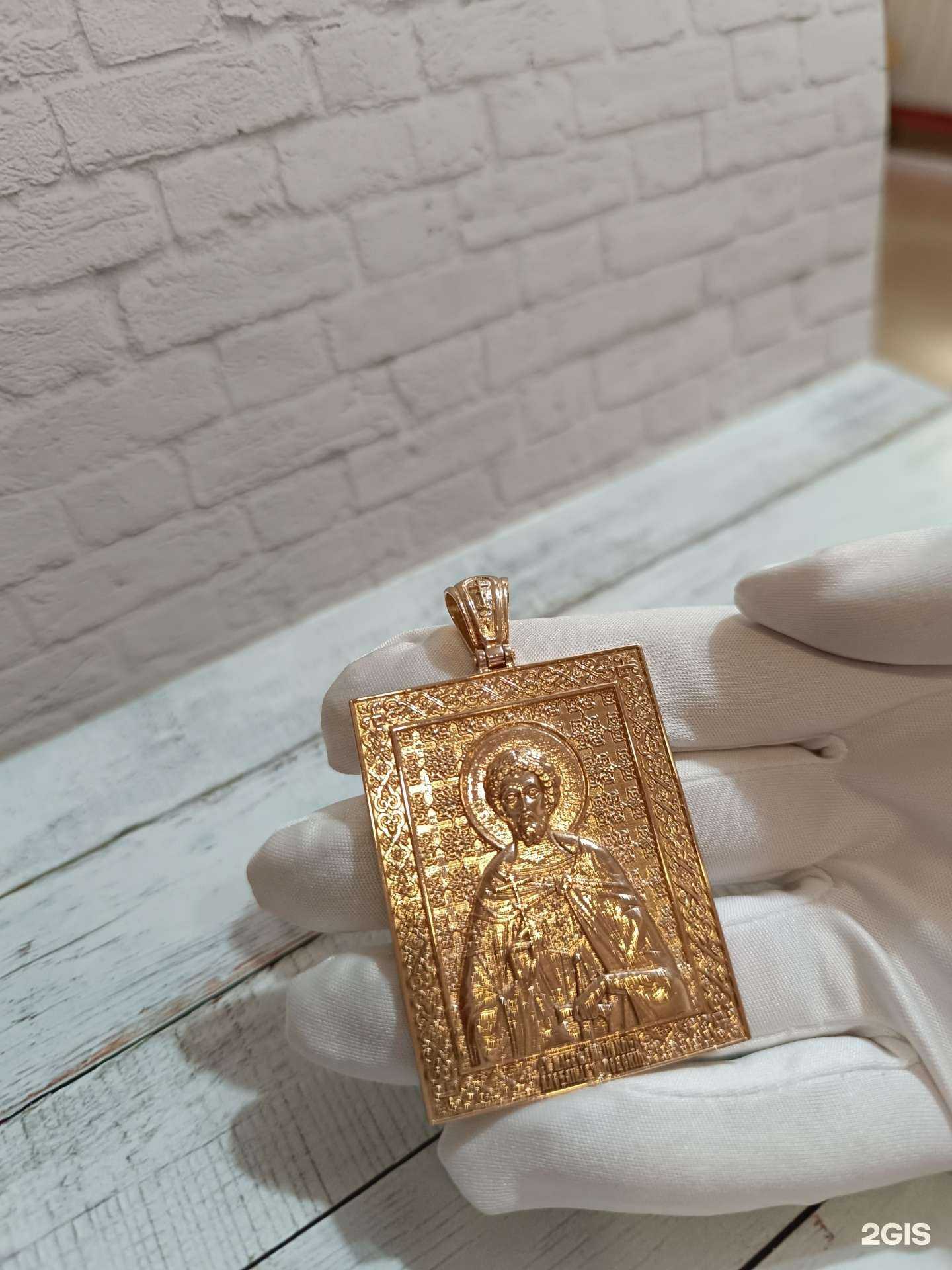 Отзывы на компанию Ваш ювелир в г. Заринск c фото