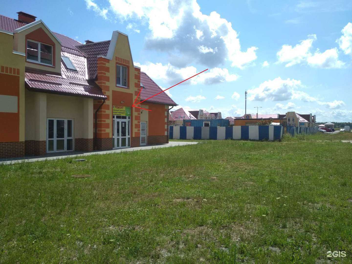 Отзывы на компанию Proзапчасть в г. Гурьевск c фото