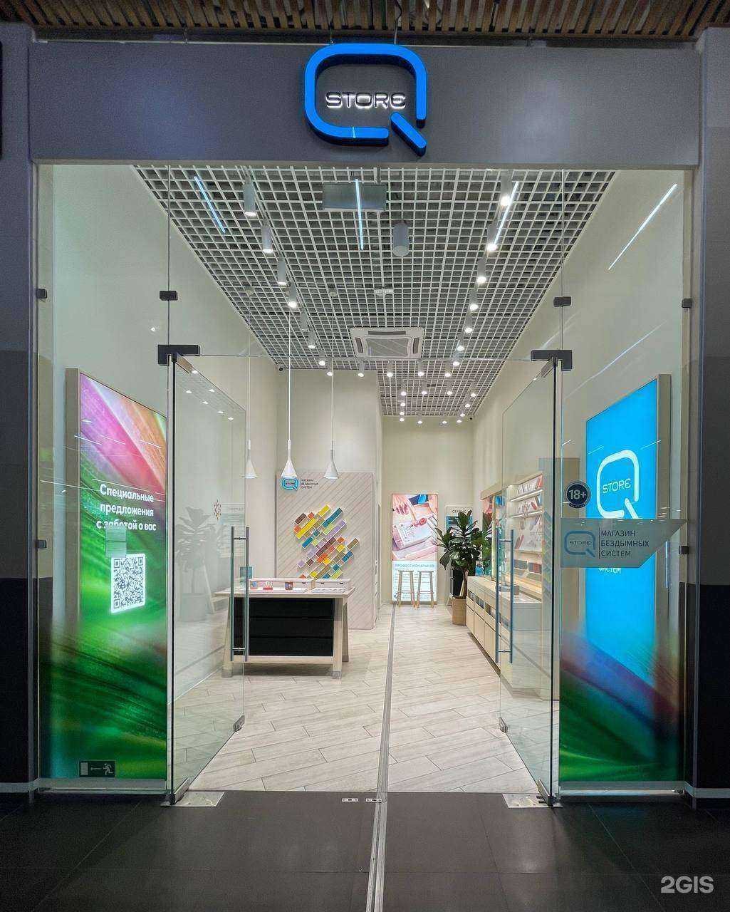 Отзывы на компанию Q store в Архангельске c фото