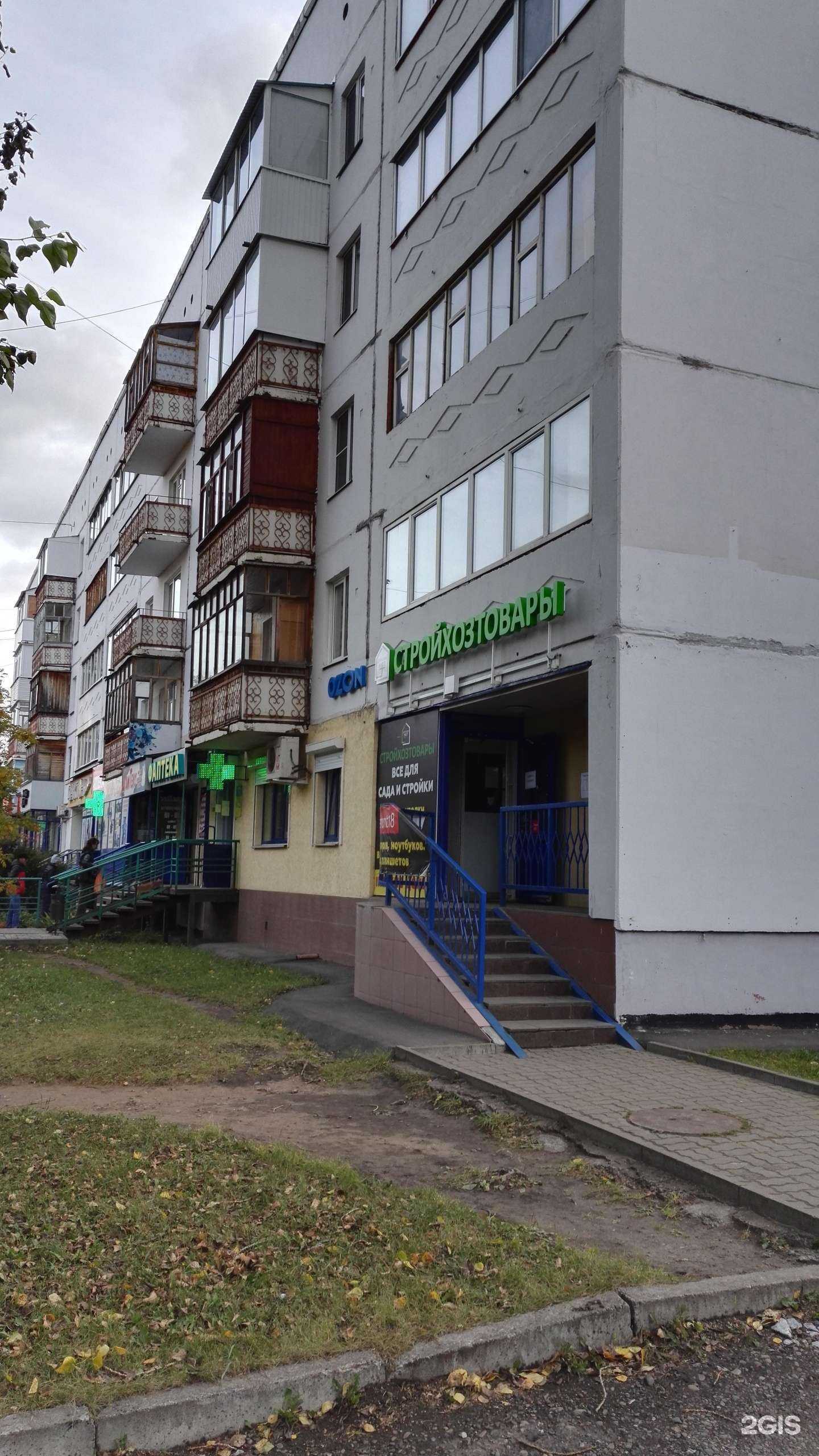 Отзывы на компанию Планета здоровья в г. Ижевск c фото