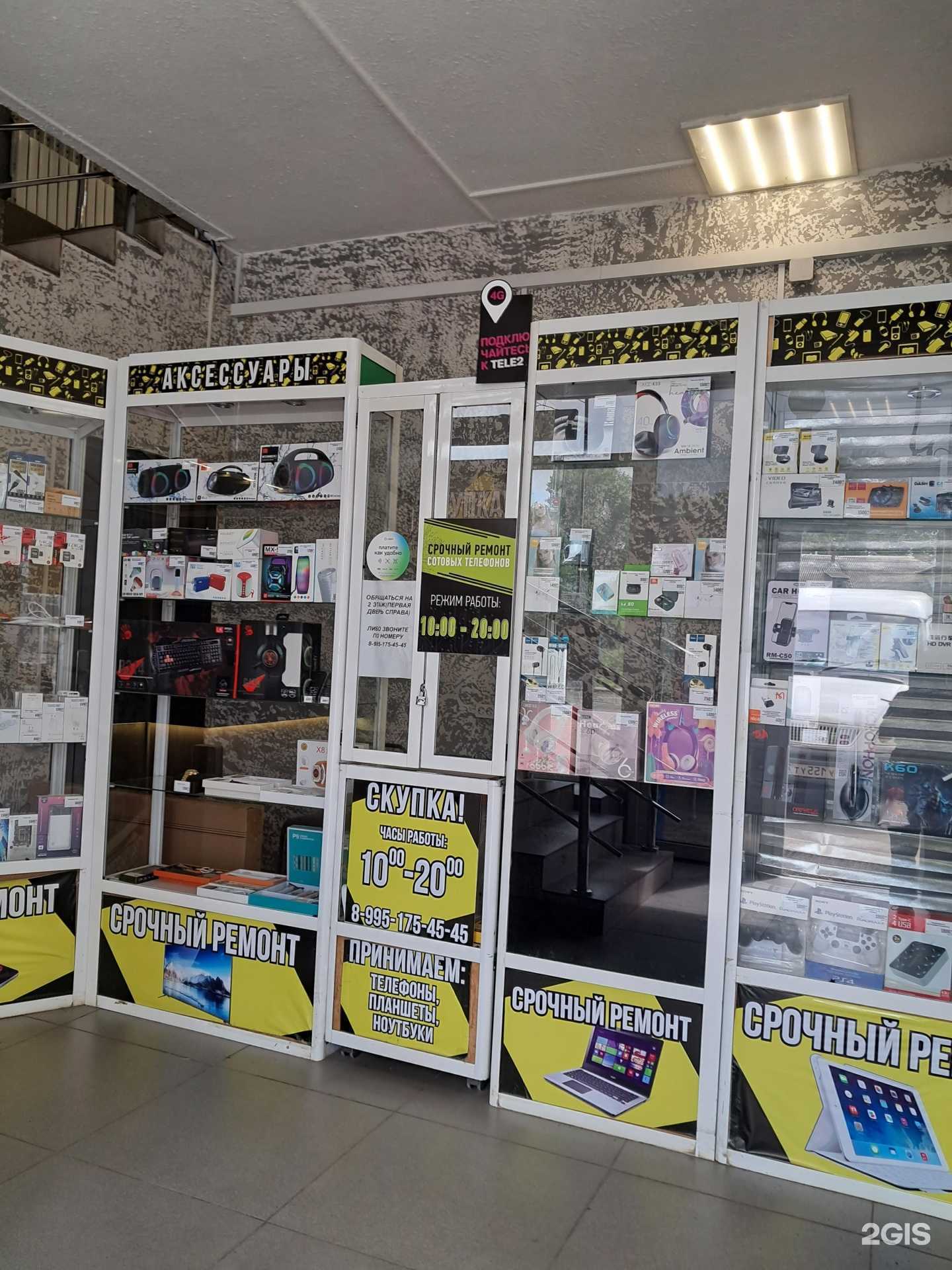 Отзывы на компанию Ремонтная мастерская в г. Канск c фото