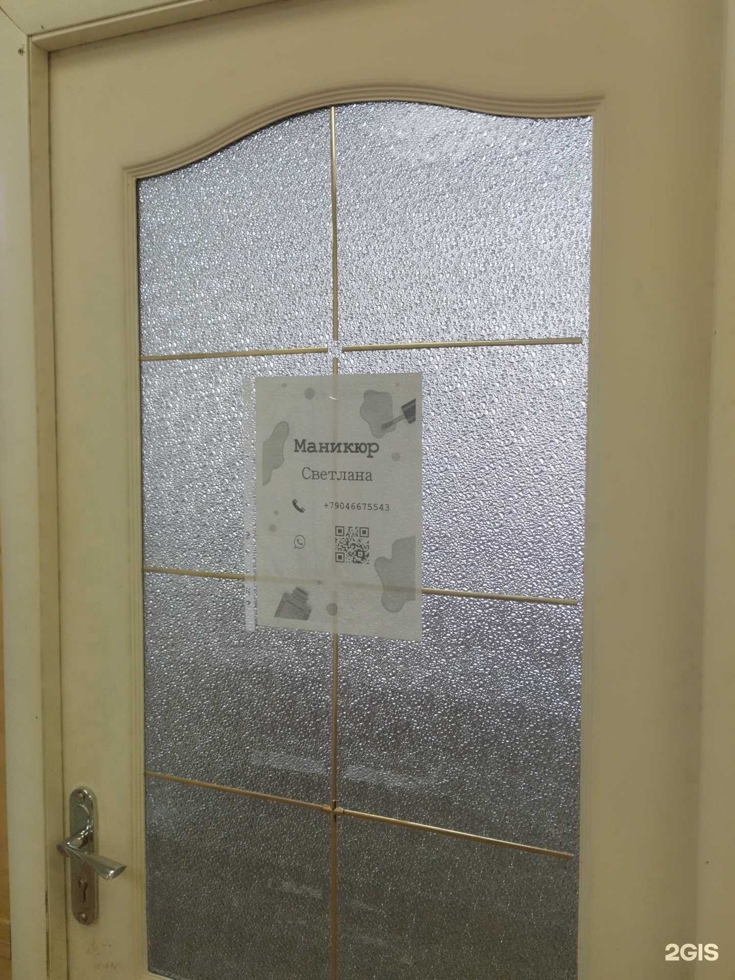 Отзывы на компанию Кабинет маникюра в Казани c фото