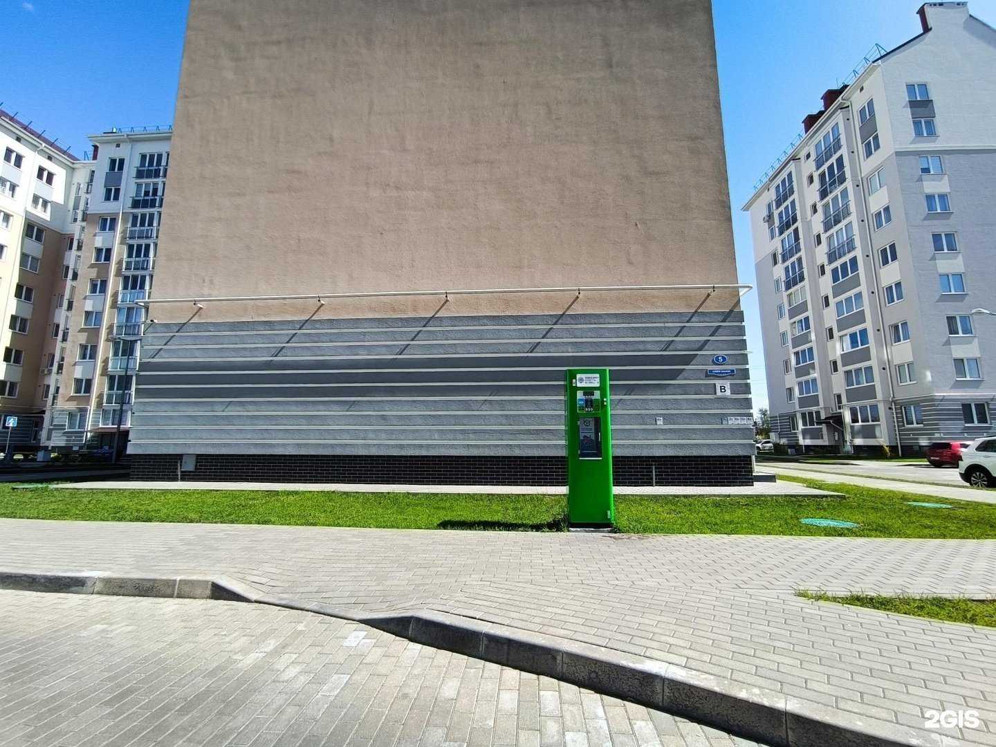 Отзывы на компанию Живая вода в г. Калининград c фото