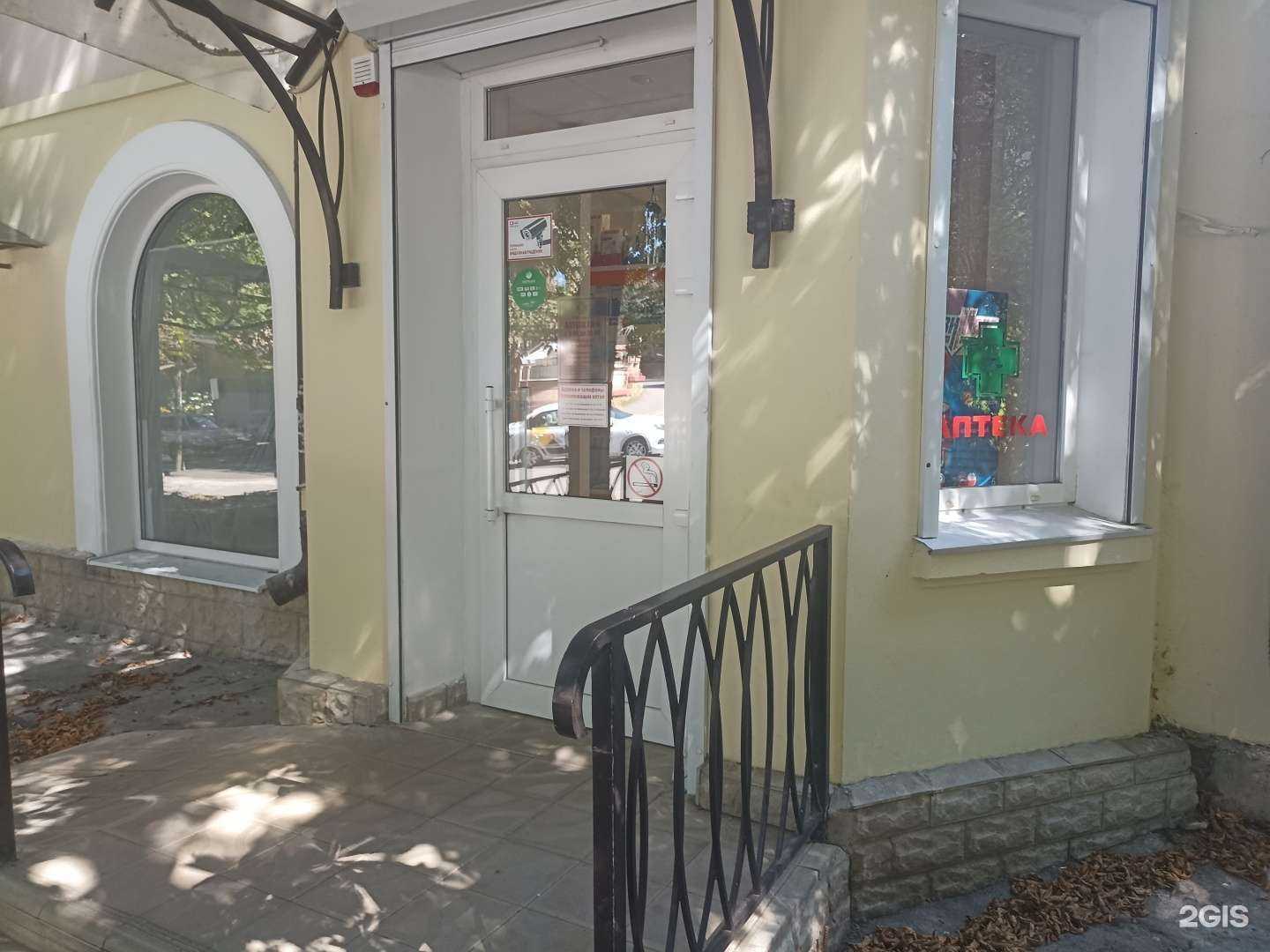 Отзывы на компанию Пульс-норма в г. Кисловодск c фото