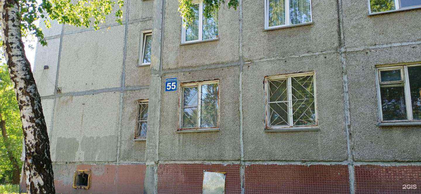 Отзывы на компанию Юскул в Новосибирске c фото - фотография 2 из 2