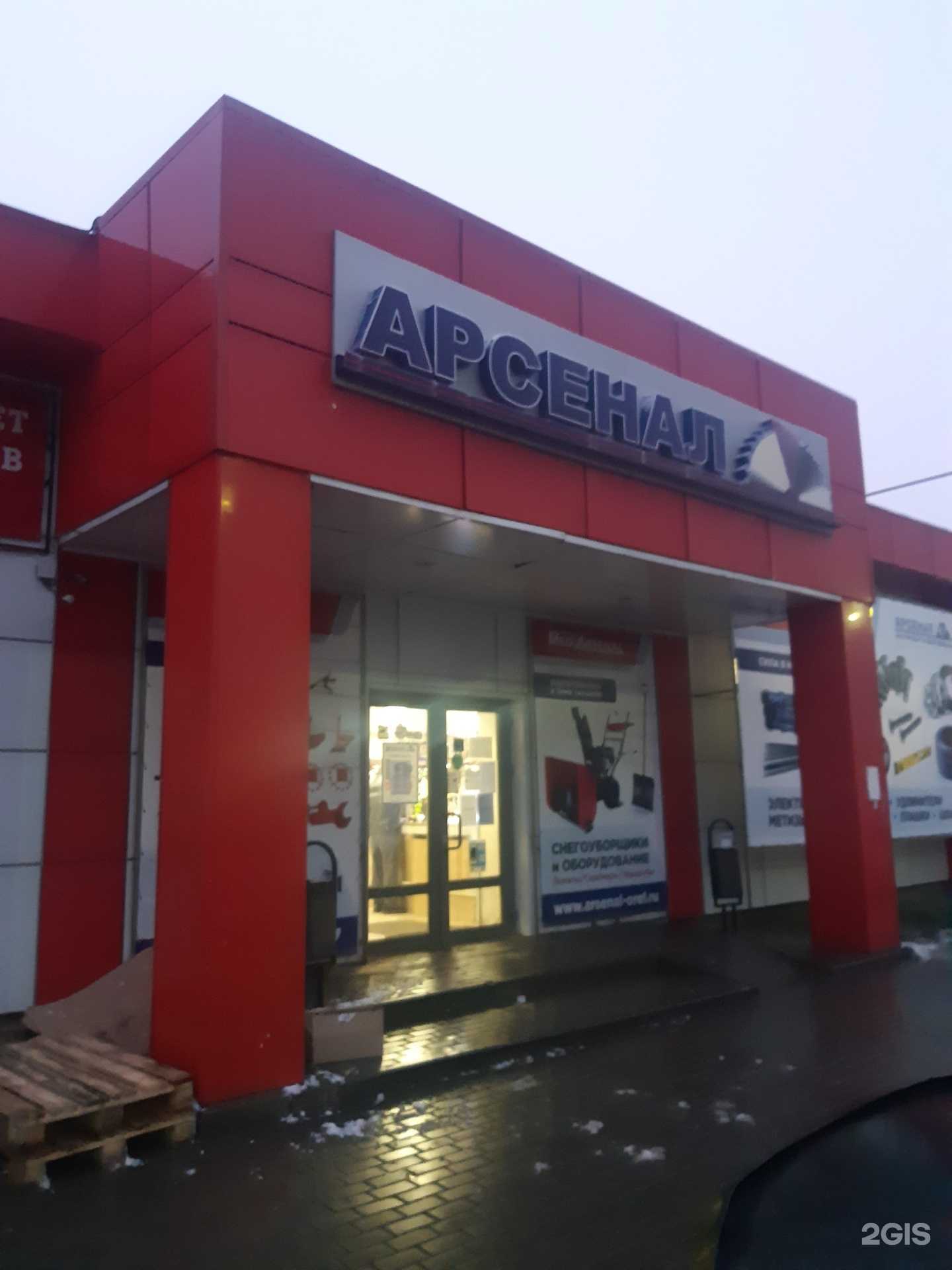 Отзывы на компанию MachineStore в Железногорске c фото - фотография 2 из 2