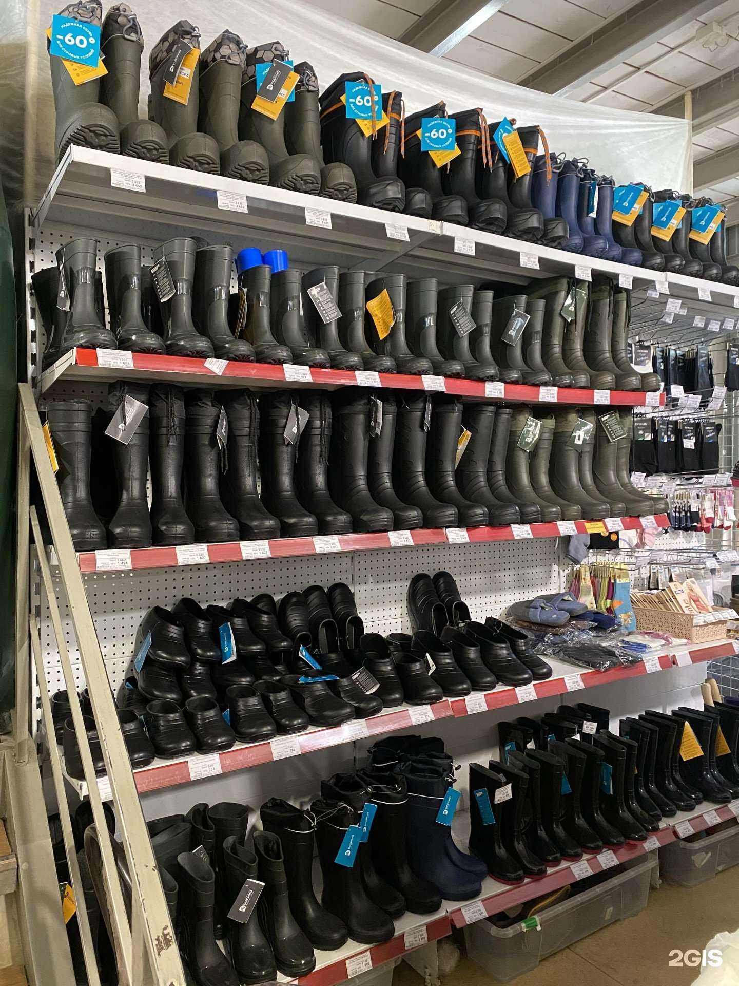 Отзывы на компанию Рум в г. Якутск c фото