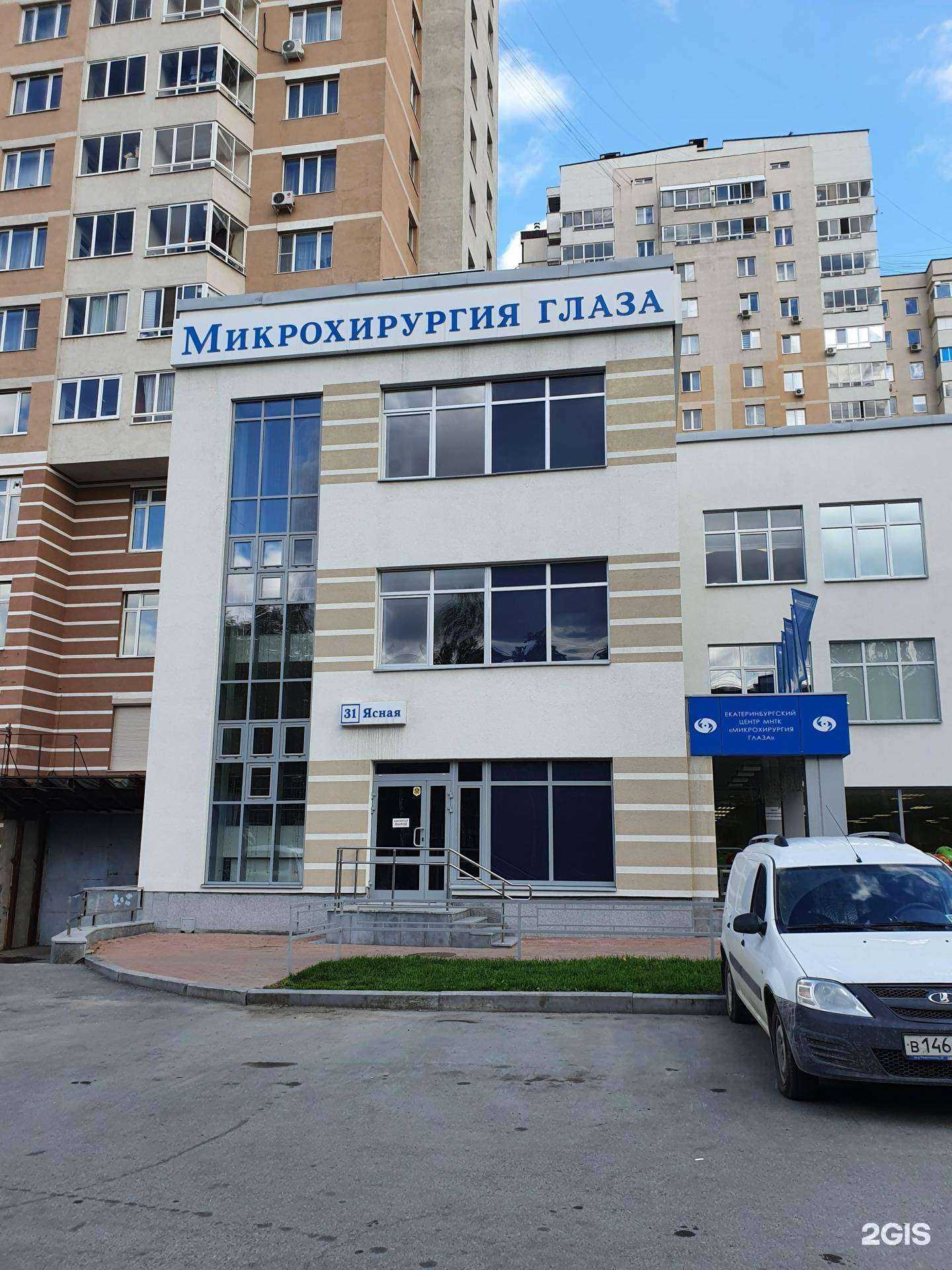 Отзывы на компанию Перемена в Екатеринбурге c фото