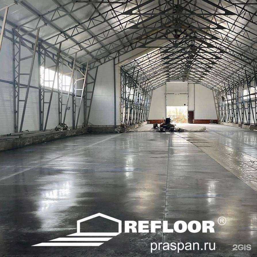 Отзывы на компанию Полы Сибири в Иркутске c фото