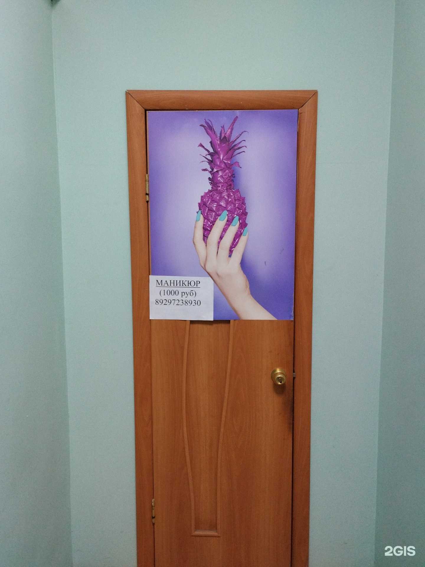 Отзывы на компанию Кабинет маникюра в Зеленодольске c фото