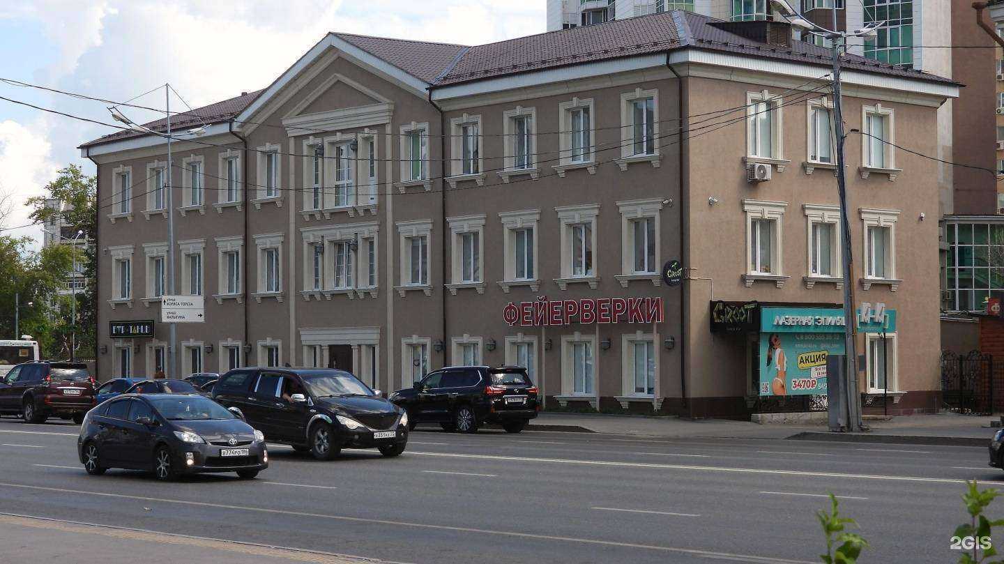 Отзывы на компанию Marks&events в Тюмени c фото - фотография 2 из 2