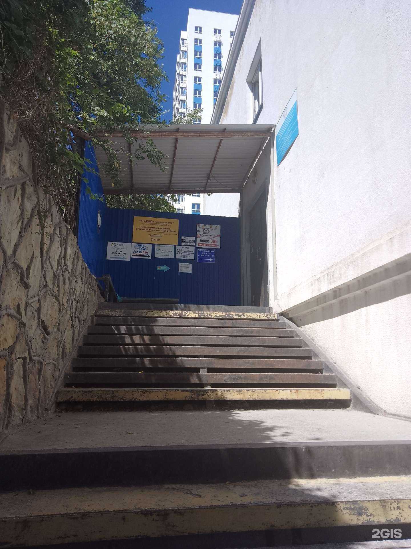 Отзывы на компанию ПриоритетАвто в Новороссийске c фото