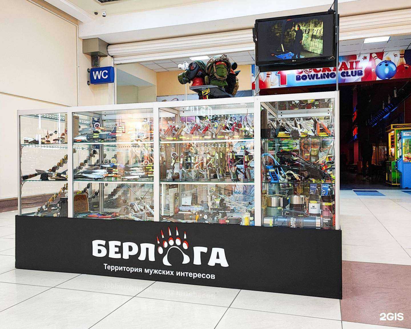 Отзывы на компанию Берлога в Орле c фото