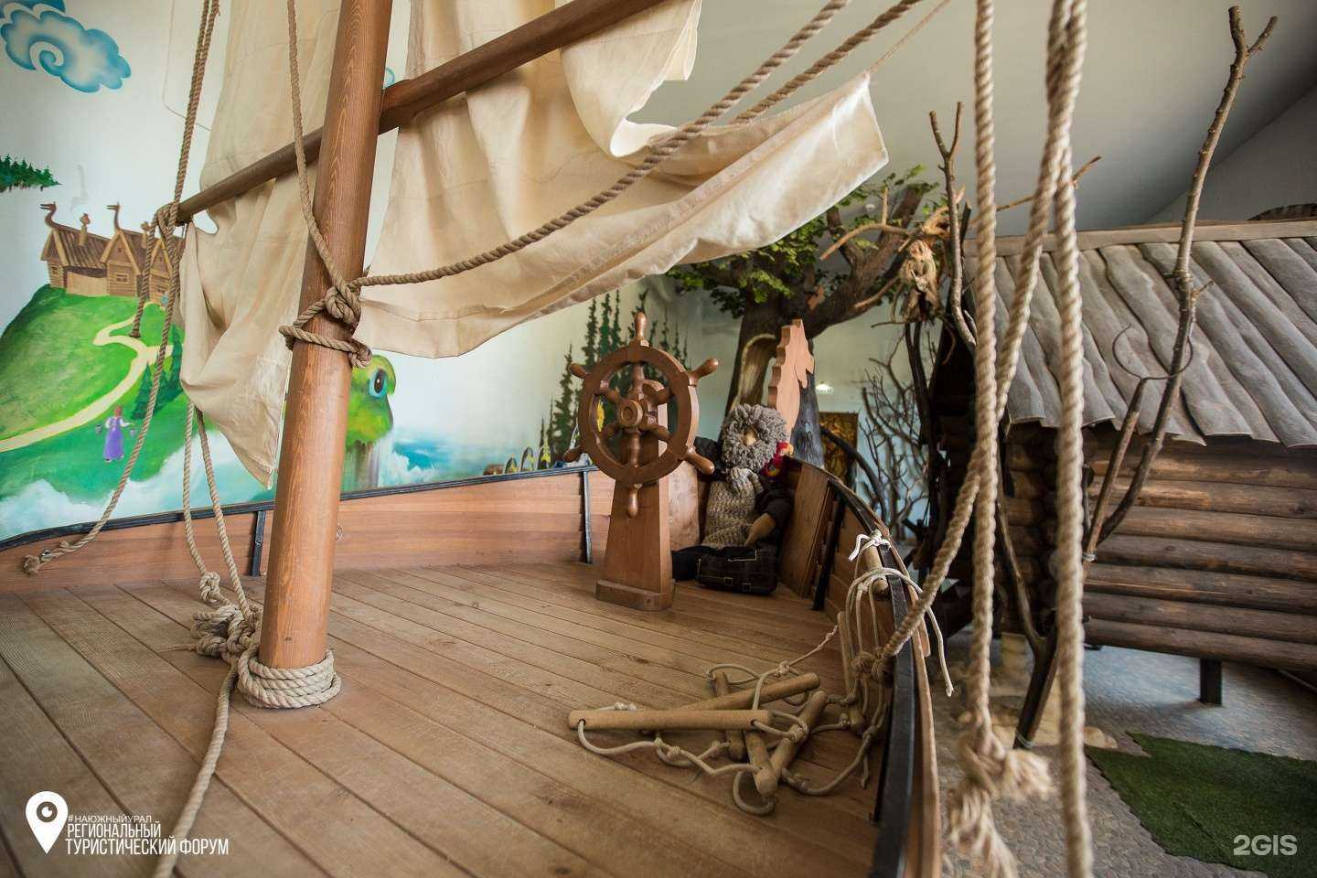 Отзывы на компанию Лукоморье в Миассе c фото