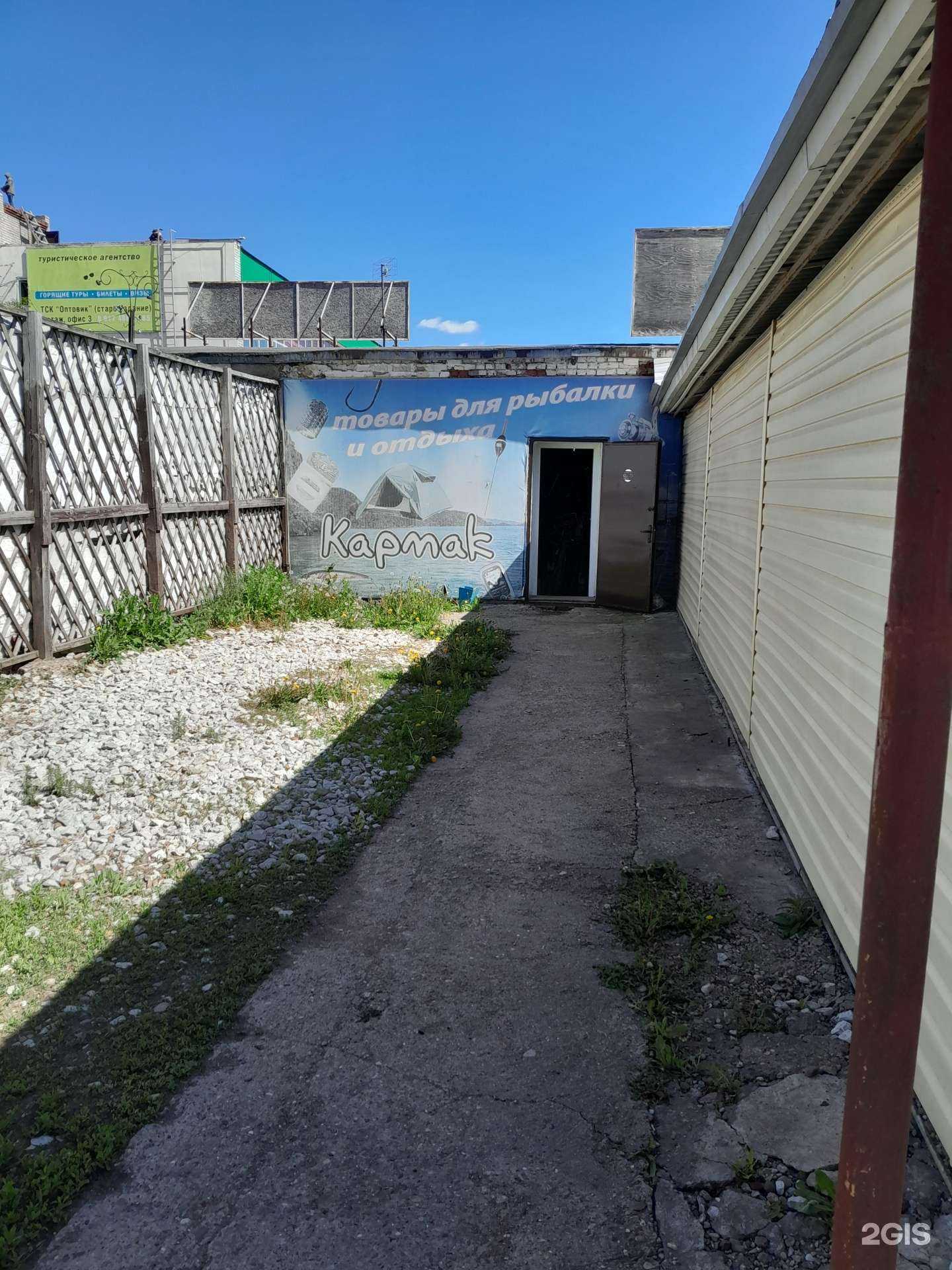 Отзывы на компанию Кармак в Стерлитамаке c фото