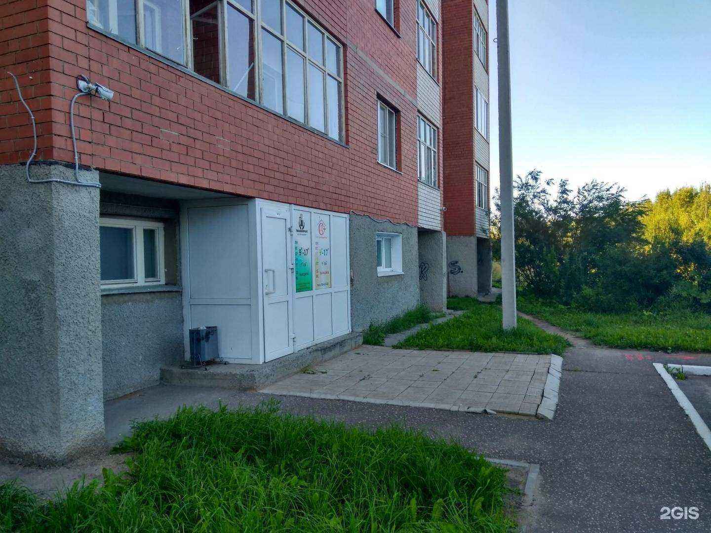 Отзывы на компанию ДомСервисПлюс в г. Сыктывкар c фото