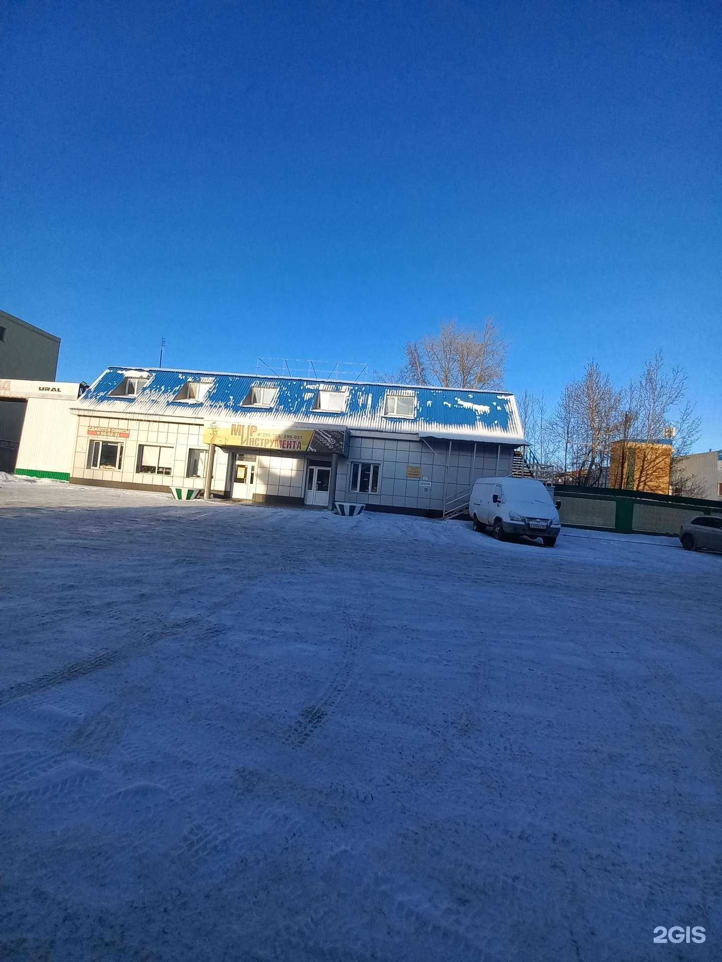 Отзывы на компанию Сварсайт в Нижневартовске c фото - фотография 2 из 2