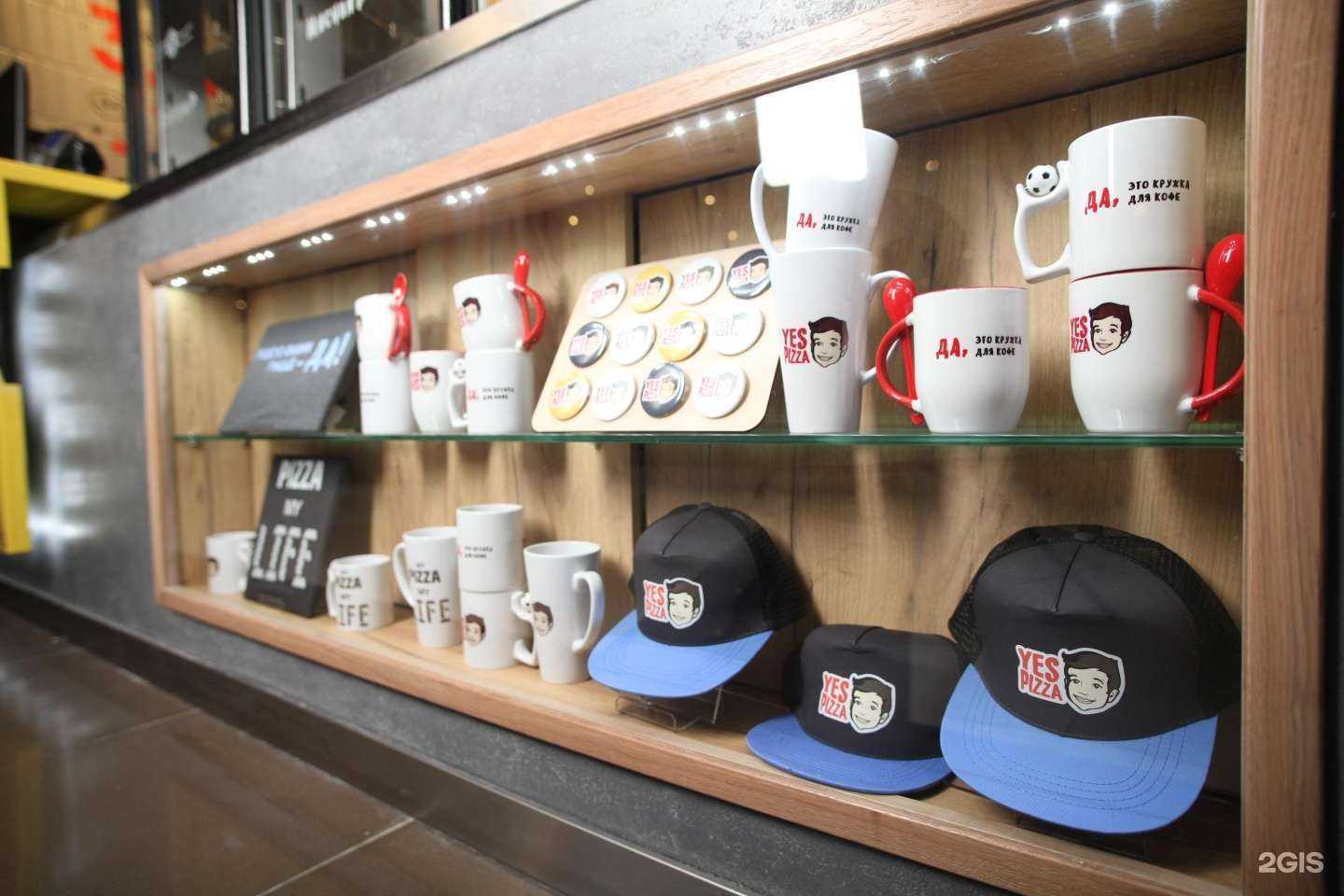 Отзывы на компанию Yes!Pizza в Сочи c фото