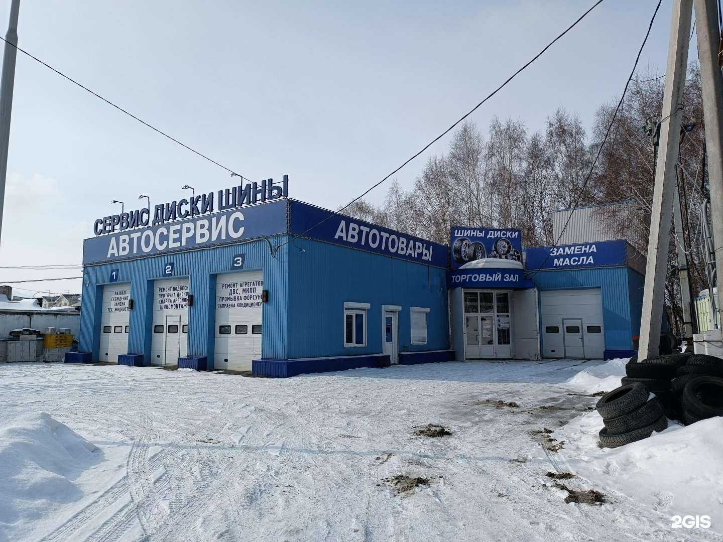 Отзывы на компанию А-Диск в Барнауле c фото - фотография 2 из 2